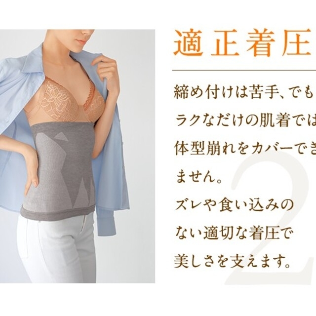 FANCL(ファンケル)の腹巻き レディースの下着/アンダーウェア(アンダーシャツ/防寒インナー)の商品写真