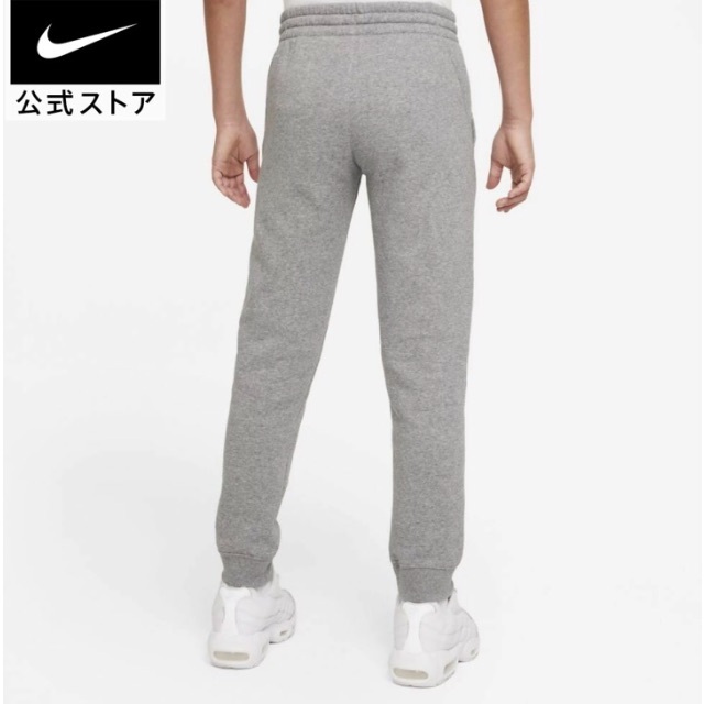 NIKE(ナイキ)の新品未使用  ナイキ  スウェット　あったか　パンツ　ズボン　裏起毛　150 キッズ/ベビー/マタニティのキッズ服男の子用(90cm~)(パンツ/スパッツ)の商品写真