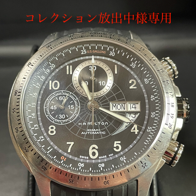 仕様Hamilton Khaki X-Fuel 世界限定999本