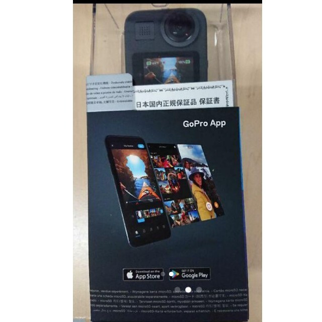 新品未開封 GoPro MAX  国内正規品