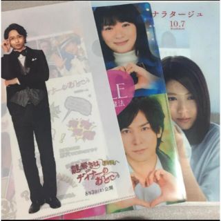 アラシ(嵐)の【グッズセット】嵐(ファイル/バインダー)