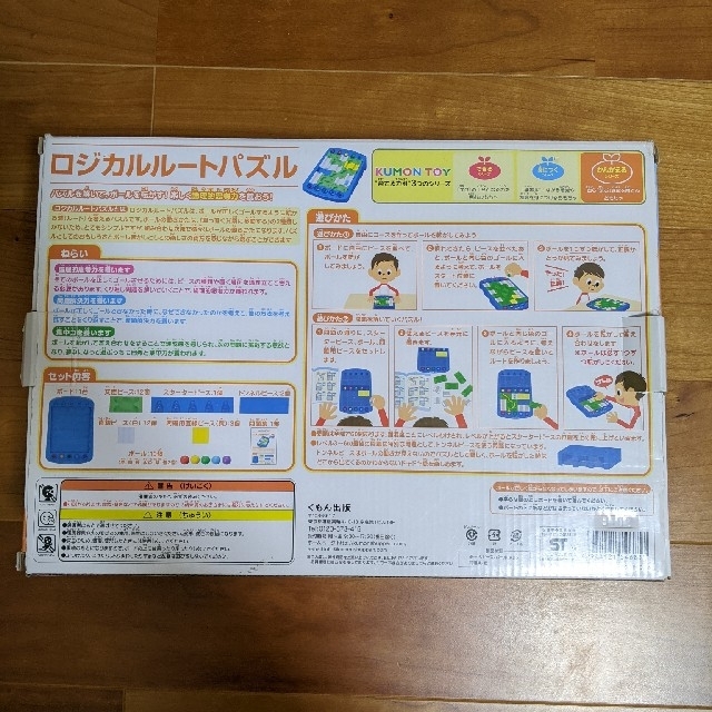 くもん　ロジカルルートパズル　KUMON TOY キッズ/ベビー/マタニティのおもちゃ(知育玩具)の商品写真