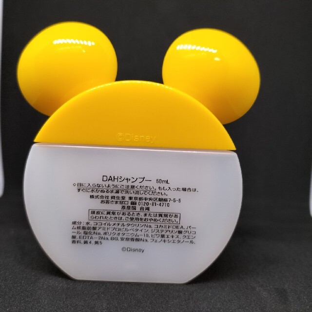 Disney(ディズニー)のアンバサダーホテルのアメニティ容器セット コスメ/美容のヘアケア/スタイリング(シャンプー/コンディショナーセット)の商品写真