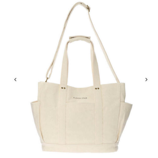 Parents Bag Ivory