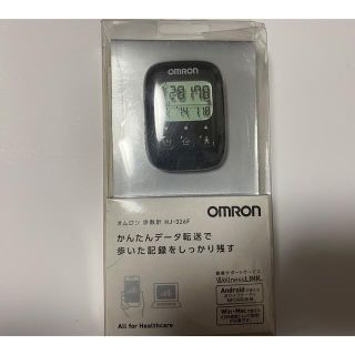 オムロン(OMRON)のOMRON HJ-326F-BK 歩数計(その他)