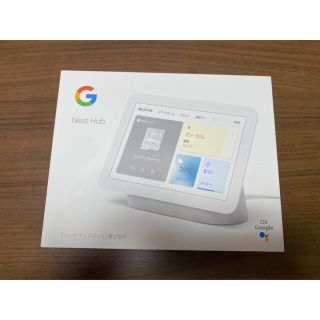 グーグル(Google)のMK1208様専用　GOOGLE NEST HUB  グーグルネストハブ(タブレット)