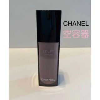 CHANEL 化粧品 空容器セット CHANEL - 意外に便利 シャネル サンプル空容器セット(中身無し