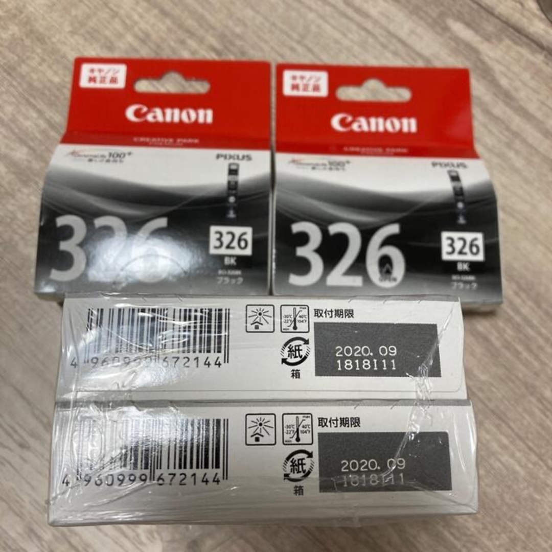 Canon(キヤノン)の未開封Canon インクカートリッジ BCI-326BK 6本セット インテリア/住まい/日用品のオフィス用品(その他)の商品写真