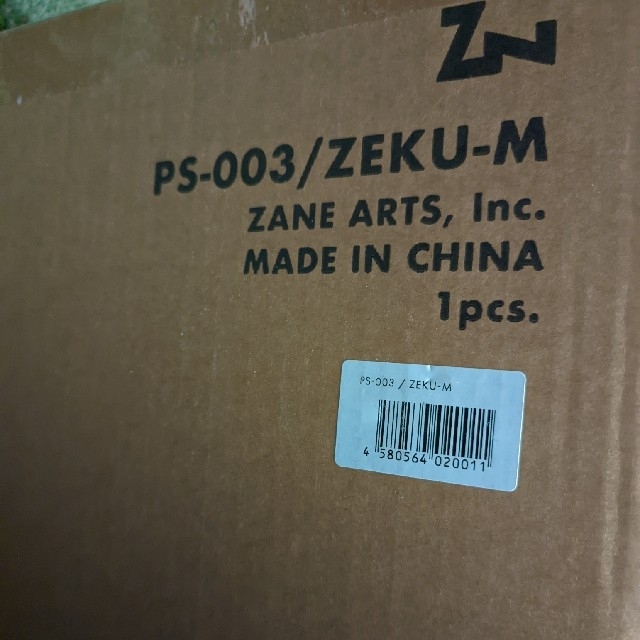 正式的 ゼインアーツ ZEKU-M(ゼクーM ) テント/タープ