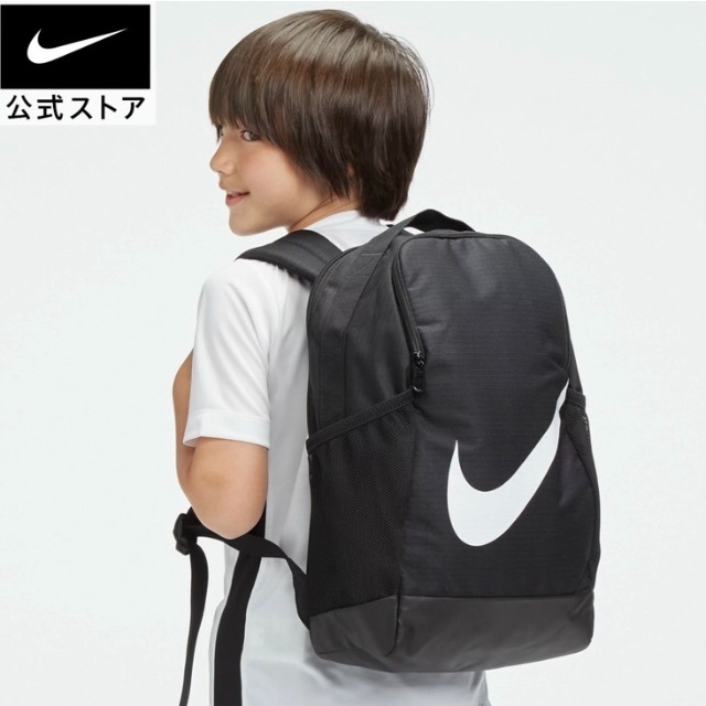 NIKE(ナイキ)の新品　ナイキ ブラジリア キッズバックパック　リュックサック　黒 キッズ/ベビー/マタニティのこども用バッグ(リュックサック)の商品写真