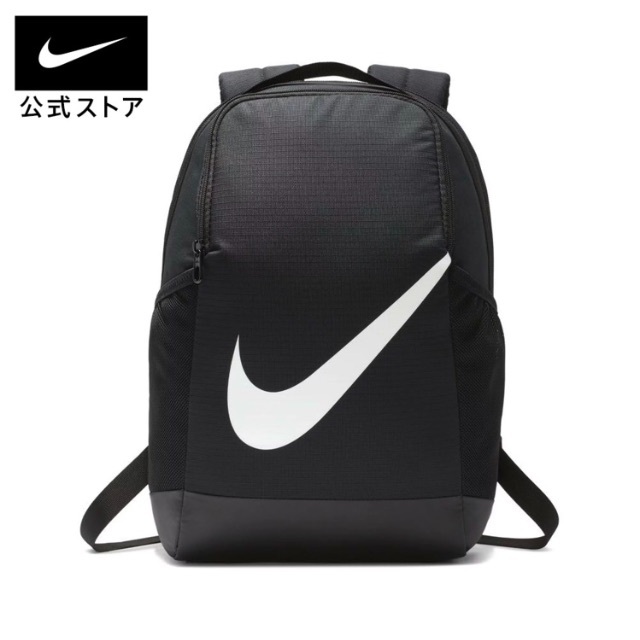 NIKE(ナイキ)の新品　ナイキ ブラジリア キッズバックパック　リュックサック　黒 キッズ/ベビー/マタニティのこども用バッグ(リュックサック)の商品写真