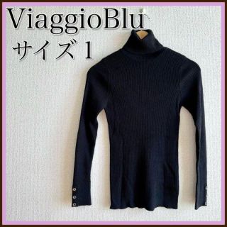 ビアッジョブルー(VIAGGIO BLU)の⭐️大活躍⭐️ViaggioBluビアッジョブルー　ニット　リブタートルネック(ニット/セーター)