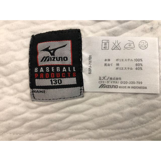 MIZUNO(ミズノ)のおっ3様専用　お値下げしました！ミズノ　130 野球ズボン スポーツ/アウトドアの野球(ウェア)の商品写真