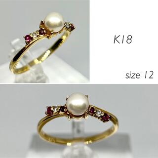 k18 ベビーパール&ダイヤモンド&ルビー　リング(リング(指輪))