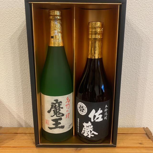 値下げしました　焼酎　魔王　佐藤黒麹　720ml 2本セット販売