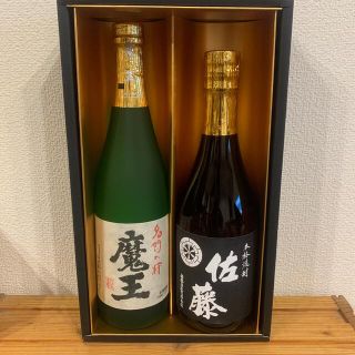 値下げしました　焼酎　魔王　佐藤黒麹　720ml 2本セット販売(焼酎)