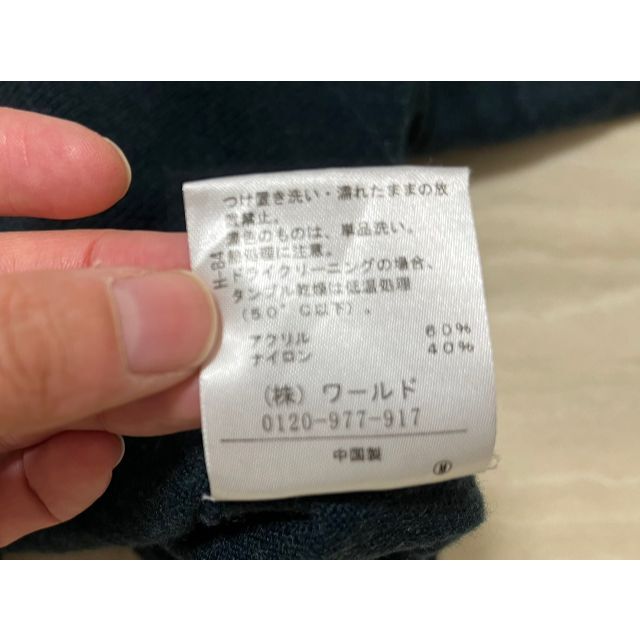 MINIMUM(ミニマム)のMINIMUM（ミニマム）　ダークグリーンニット レディースのトップス(ニット/セーター)の商品写真