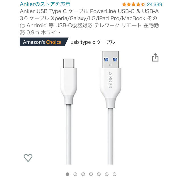 Anker USB-C & USB-A 3.0  スマホ/家電/カメラのスマホアクセサリー(その他)の商品写真