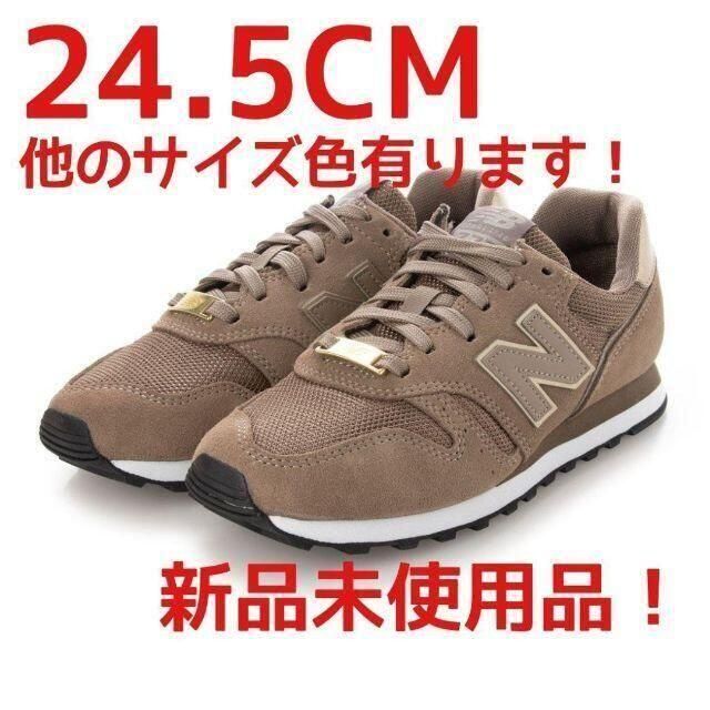 New Balance(ニューバランス)の24.5CM　WL373 ML2　茶　ニューバランススニーカーレディース レディースの靴/シューズ(スニーカー)の商品写真