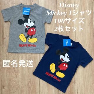 ミッキーマウス(ミッキーマウス)のDisney Mickey Tシャツ 100サイズ 2枚セットディズニーミッキー(Tシャツ/カットソー)