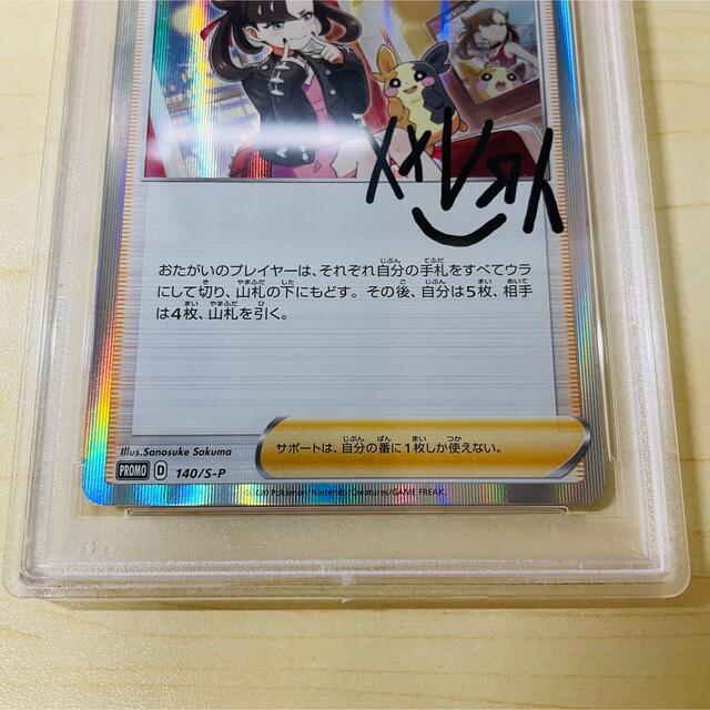 ポケモンカード マリィの練習 プロモ PSA10 完美品 【はこぽす対応商品