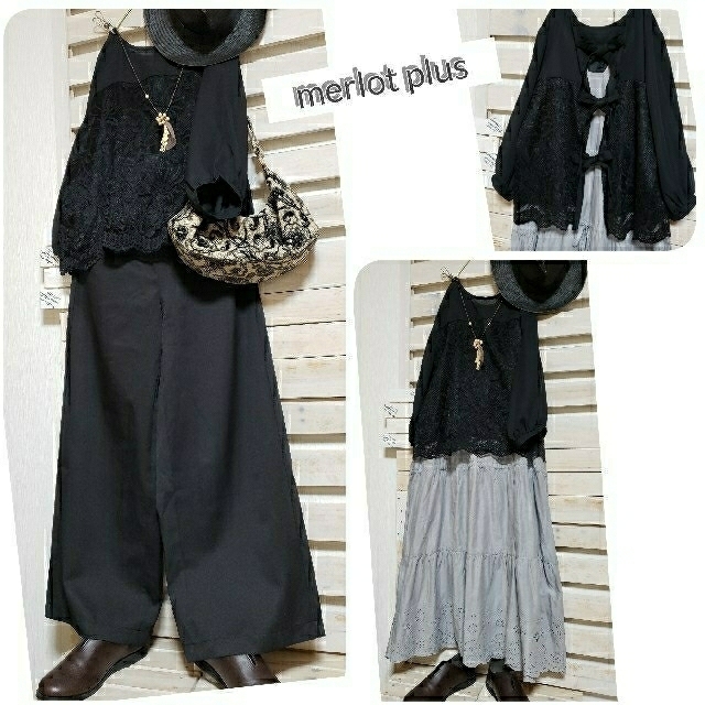 yuk様 merlot plus nikoand..他 全4点おまとめページ 輝い gredevel
