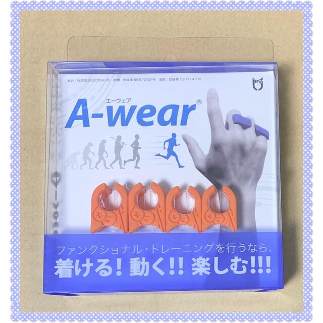 トレーニング用品A-wear エーウェア 指サック　オレンジ　Sサイズ