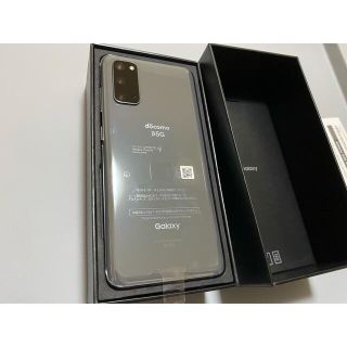 ギャラクシー(Galaxy)のGalaxy S20 docomo 本体 (スマートフォン本体)