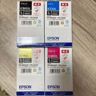 エプソン(EPSON)の未開封　EPSON  インクカートリッジ ICBK92L 他3色(その他)