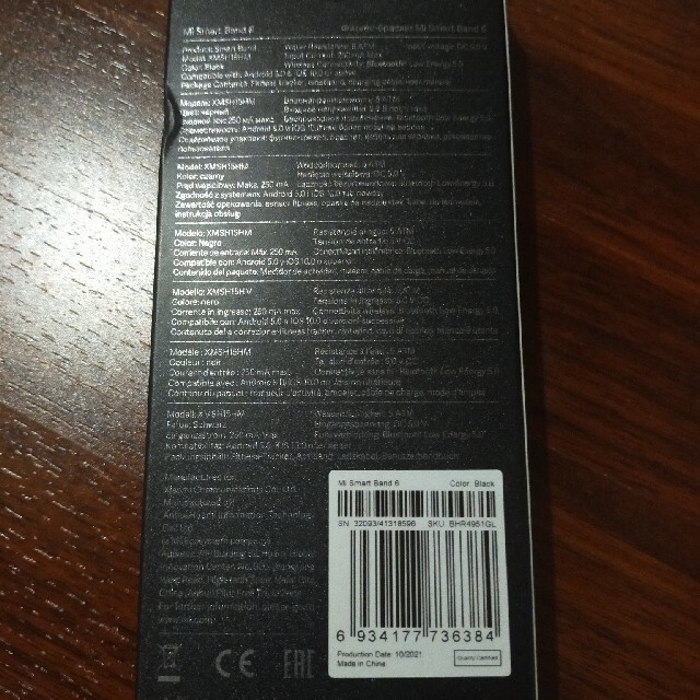 Xiaomi Mi Smart Band6 グローバル版