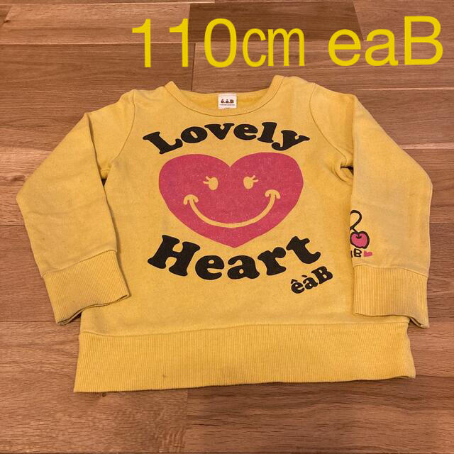 e.a.B(エーアーベー)のトレーナー　110㎝　eaB エーアーベー キッズ/ベビー/マタニティのキッズ服女の子用(90cm~)(Tシャツ/カットソー)の商品写真