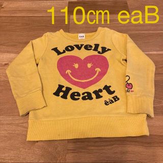 エーアーベー(e.a.B)のトレーナー　110㎝　eaB エーアーベー(Tシャツ/カットソー)