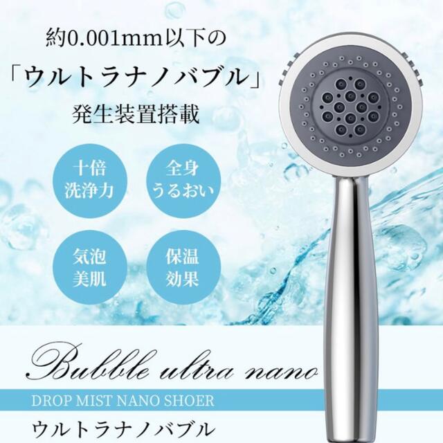 未使用:お風呂用品 ウルトラマン シャワーヘッド 【SALE／66%OFF】
