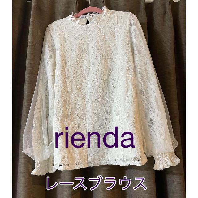 rienda(リエンダ)の最終お値下げ◎rienda 長袖レーストップス✨ レディースのトップス(シャツ/ブラウス(長袖/七分))の商品写真