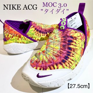 ナイキ(NIKE)のNIKE ACG★MOC3.0/モック3.0★タイダイ★新品箱切黒タグ★27.5(スニーカー)