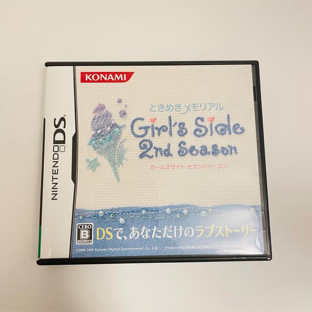 ニンテンドーDS(ニンテンドーDS)のds ときめきメモリアル Girl’s Side 1st 2nd 3rd セット エンタメ/ホビーのゲームソフト/ゲーム機本体(携帯用ゲームソフト)の商品写真