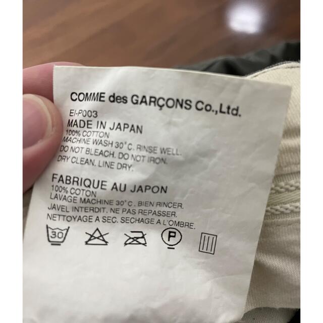 GANRYU(ガンリュウ)のCOMME des GARCONS(GANRYU) サルエルパンツ メンズのパンツ(サルエルパンツ)の商品写真