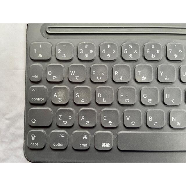 Apple(アップル)のアップル純正 iPad Smart Keyboard 10.5インチ スマホ/家電/カメラのスマホアクセサリー(iPadケース)の商品写真