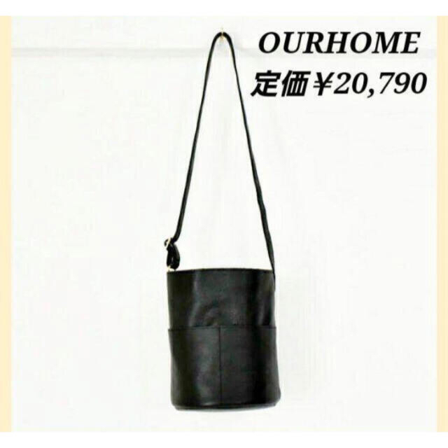 Ourhome こだわりレザーバケツバッグ | ilijabircanin.edu.rs