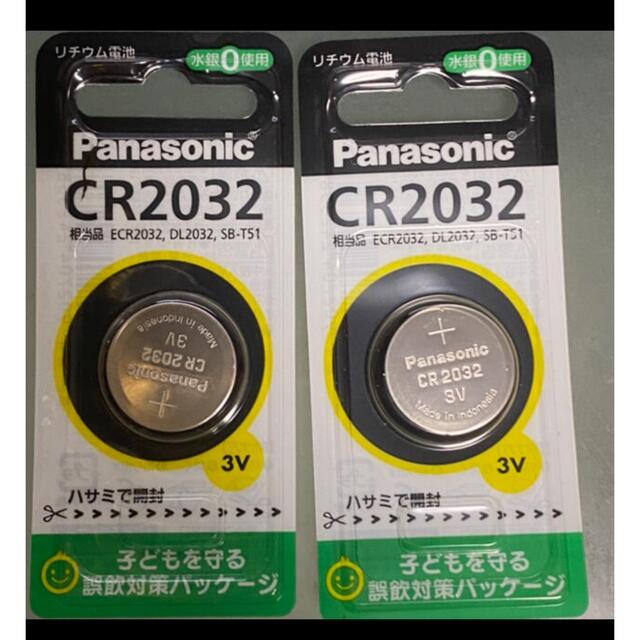 Panasonic(パナソニック)の【新品】CR2032  3V Panasonic  リチウム電池　２個 スマホ/家電/カメラのスマホ/家電/カメラ その他(その他)の商品写真