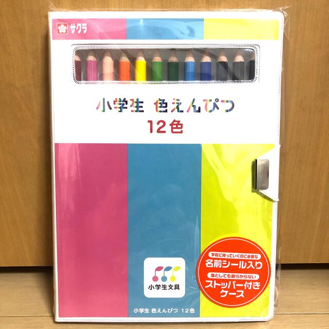 サクラクレパス(サクラクレパス)の新品未使用！　サクラクレパス　色えんぴつ　12色　色鉛筆　文具 エンタメ/ホビーのアート用品(色鉛筆)の商品写真