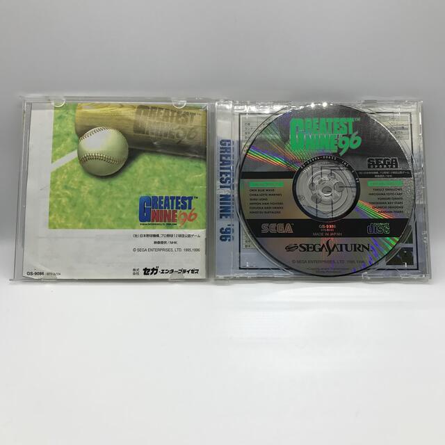 SEGA(セガ)のグレイテスト ナイン '96 エンタメ/ホビーのゲームソフト/ゲーム機本体(家庭用ゲームソフト)の商品写真