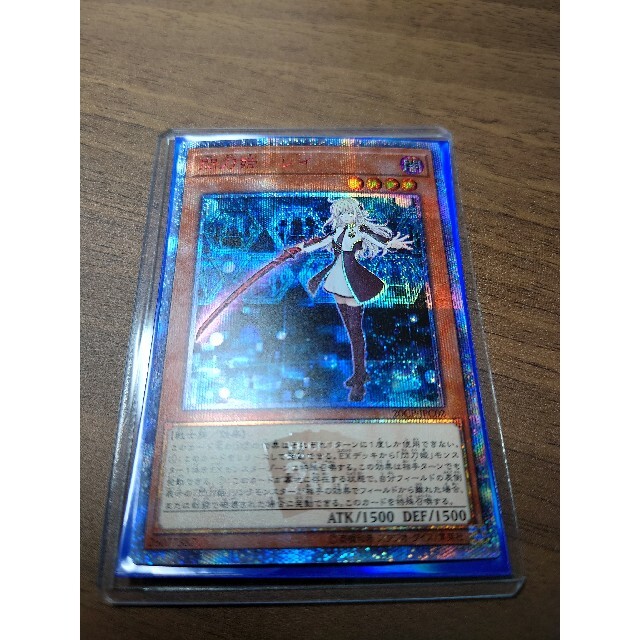 最適な価格 遊戯王 - 【ff出品】閃刀姫レイ 20thシークレット シングル