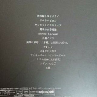 アザレアの心臓 初回生産限定 Cd Dvd の通販 By Shop ラクマ