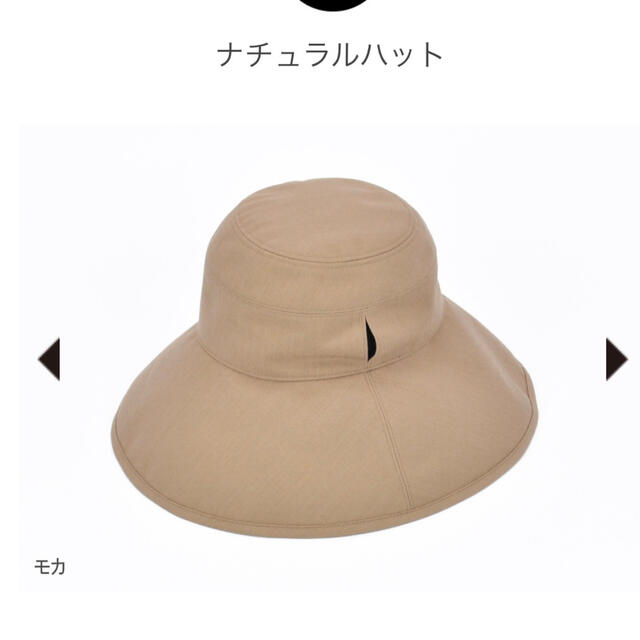 サンバリア100 ナチュラルハット モカの通販 by moco|ラクマ