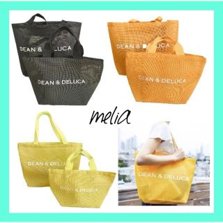 ディーンアンドデルーカ(DEAN & DELUCA)の特別価格！DEAN＆DELUCAメッシュトートバッグ★(トートバッグ)