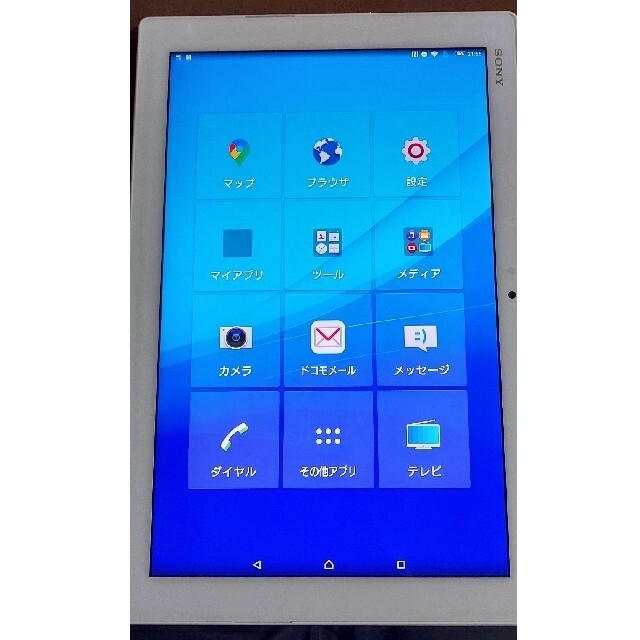 SONY Xperia Z4 Tablet SO-05G WHITE
