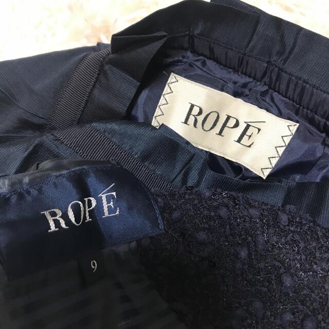 ROPE’(ロペ)のロペ　セットアップ　スーツ　タグ付き新品ジャケット レディースのフォーマル/ドレス(スーツ)の商品写真