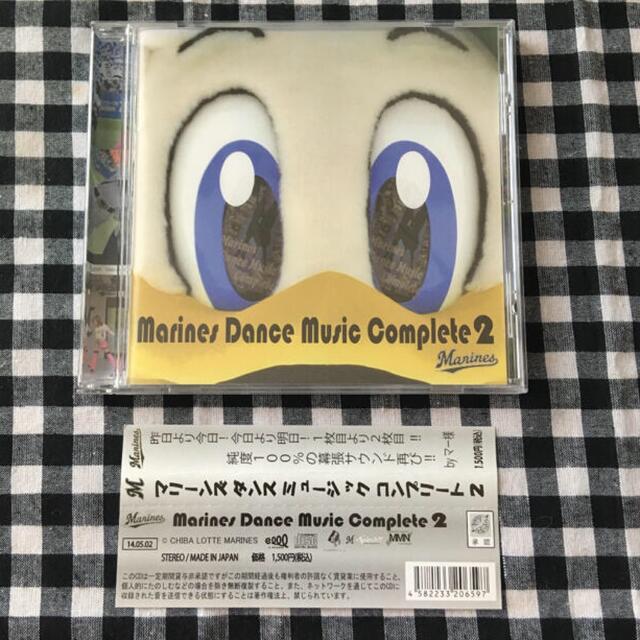 野球d2マリーンズ ダンス ミュージック コンプリート2  千葉ロッテマリーンズ