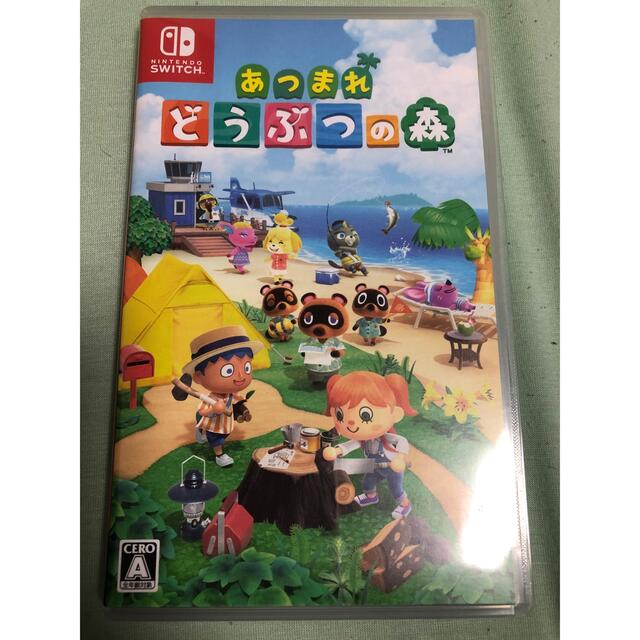 あつまれ どうぶつの森 Switch